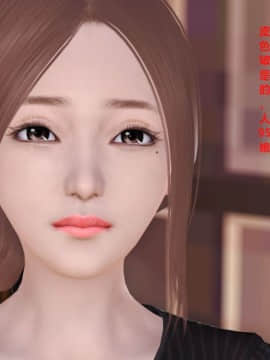 [3D]我与我的丝袜奶奶 01-02+外傳+番外(完)_0231