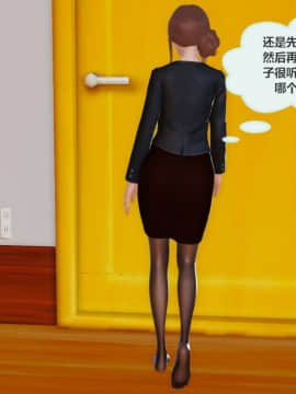 [3D]我与我的丝袜奶奶 01-02+外傳+番外(完)_0246