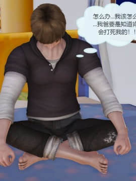 [3D]我与我的丝袜奶奶 01-02+外傳+番外(完)_0251