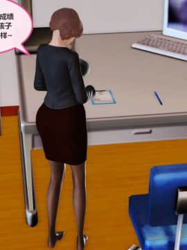 [3D]我与我的丝袜奶奶 01-02+外傳+番外(完)_0265