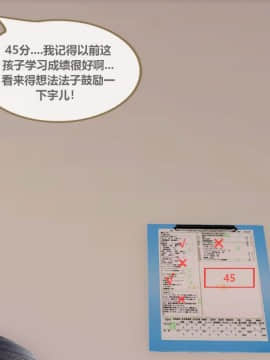 [3D]我与我的丝袜奶奶 01-02+外傳+番外(完)_0266