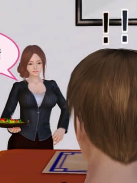 [3D]我与我的丝袜奶奶 01-02+外傳+番外(完)_0267