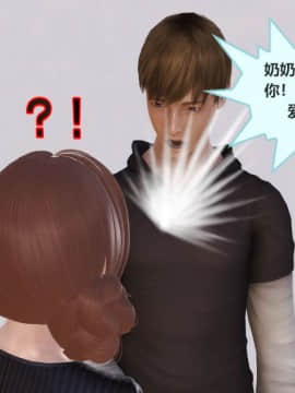[3D]我与我的丝袜奶奶 01-02+外傳+番外(完)_0275