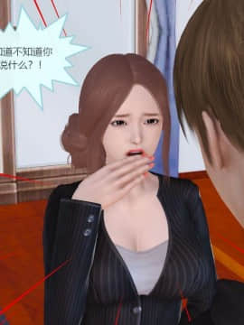 [3D]我与我的丝袜奶奶 01-02+外傳+番外(完)_0277