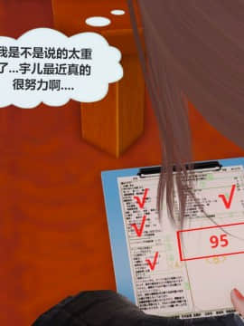 [3D]我与我的丝袜奶奶 01-02+外傳+番外(完)_0283