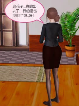 [3D]我与我的丝袜奶奶 01-02+外傳+番外(完)_0285
