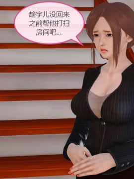 [3D]我与我的丝袜奶奶 01-02+外傳+番外(完)_0286