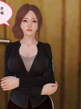 [3D]我与我的丝袜奶奶 01-02+外傳+番外(完)_0287