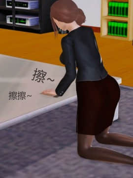 [3D]我与我的丝袜奶奶 01-02+外傳+番外(完)_0288