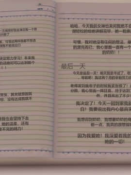 [3D]我与我的丝袜奶奶 01-02+外傳+番外(完)_0292