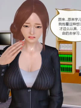 [3D]我与我的丝袜奶奶 01-02+外傳+番外(完)_0293