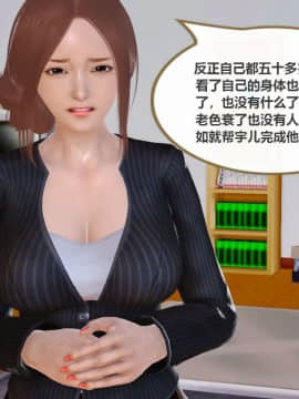 [3D]我与我的丝袜奶奶 01-02+外傳+番外(完)_0294