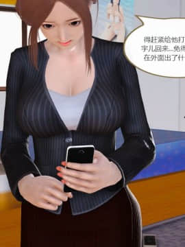 [3D]我与我的丝袜奶奶 01-02+外傳+番外(完)_0295