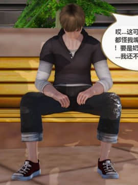 [3D]我与我的丝袜奶奶 01-02+外傳+番外(完)_0296