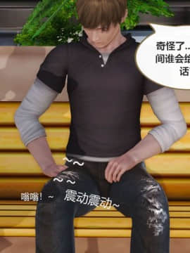 [3D]我与我的丝袜奶奶 01-02+外傳+番外(完)_0297