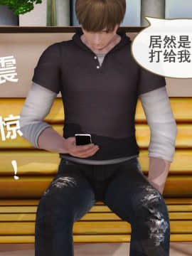 [3D]我与我的丝袜奶奶 01-02+外傳+番外(完)_0298