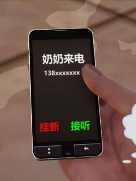 [3D]我与我的丝袜奶奶 01-02+外傳+番外(完)_0299