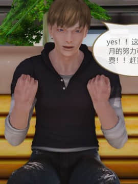 [3D]我与我的丝袜奶奶 01-02+外傳+番外(完)_0302