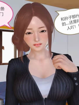 [3D]我与我的丝袜奶奶 01-02+外傳+番外(完)_0304