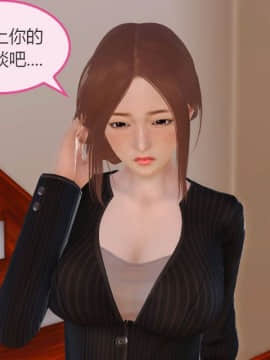 [3D]我与我的丝袜奶奶 01-02+外傳+番外(完)_0307