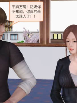 [3D]我与我的丝袜奶奶 01-02+外傳+番外(完)_0309