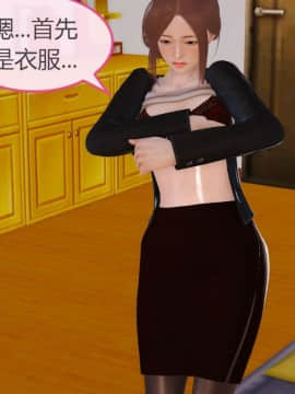 [3D]我与我的丝袜奶奶 01-02+外傳+番外(完)_0312