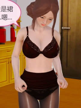 [3D]我与我的丝袜奶奶 01-02+外傳+番外(完)_0314