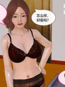[3D]我与我的丝袜奶奶 01-02+外傳+番外(完)_0318