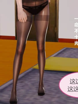 [3D]我与我的丝袜奶奶 01-02+外傳+番外(完)_0319