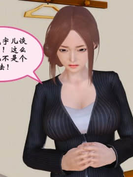 [3D]我与我的丝袜奶奶 01-02+外傳+番外(完)_0362