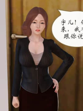 [3D]我与我的丝袜奶奶 01-02+外傳+番外(完)_0363