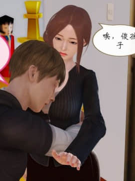 [3D]我与我的丝袜奶奶 01-02+外傳+番外(完)_0364