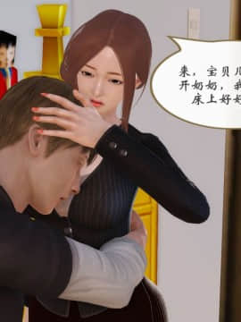 [3D]我与我的丝袜奶奶 01-02+外傳+番外(完)_0365