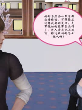 [3D]我与我的丝袜奶奶 01-02+外傳+番外(完)_0366