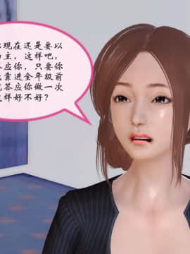 [3D]我与我的丝袜奶奶 01-02+外傳+番外(完)_0367