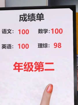[3D]我与我的丝袜奶奶 01-02+外傳+番外(完)_0370