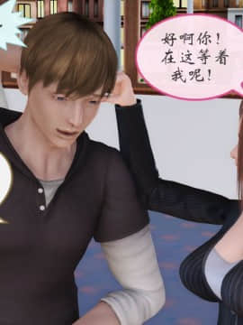 [3D]我与我的丝袜奶奶 01-02+外傳+番外(完)_0371