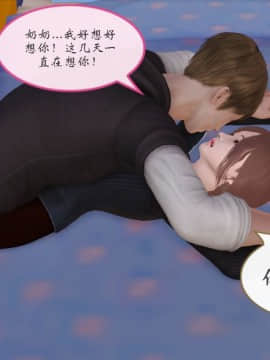 [3D]我与我的丝袜奶奶 01-02+外傳+番外(完)_0372