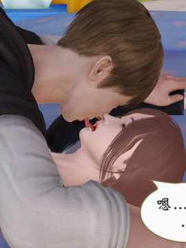 [3D]我与我的丝袜奶奶 01-02+外傳+番外(完)_0373