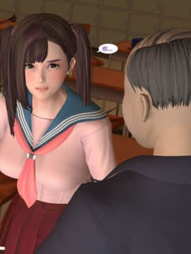 [3D]新.臭作 第1-3回_0075