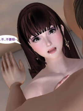 [3D]新.臭作 第1-3回_0265