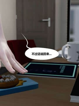 [3D]再见青春_0115