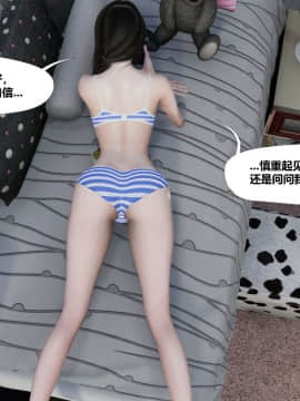 [3D]再见青春_0116
