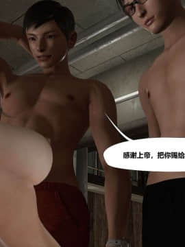 [3D]再见青春_0126