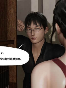 [3D]再见青春_0288
