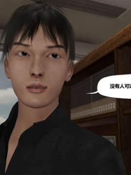 [3D]再见青春_0304