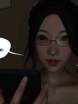 [3D]再见青春_0316
