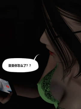 [3D]再见青春_0320