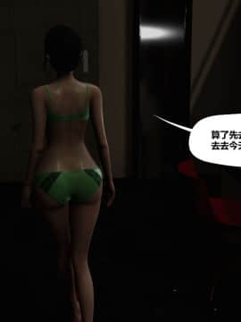 [3D]再见青春_0323