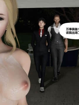 [3D]再见青春_0397